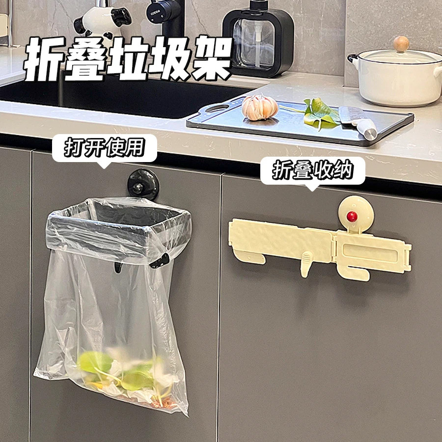 Foldable Trash Rack Toilet Toilet Toilet Side Narrow Slit Wall Hanging ...