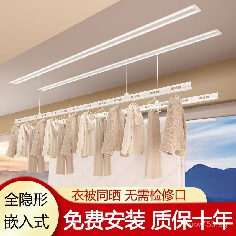 Remote Control Clothes Drying Rack Fully Sun-Dried Quilt Hidden Balcony ...