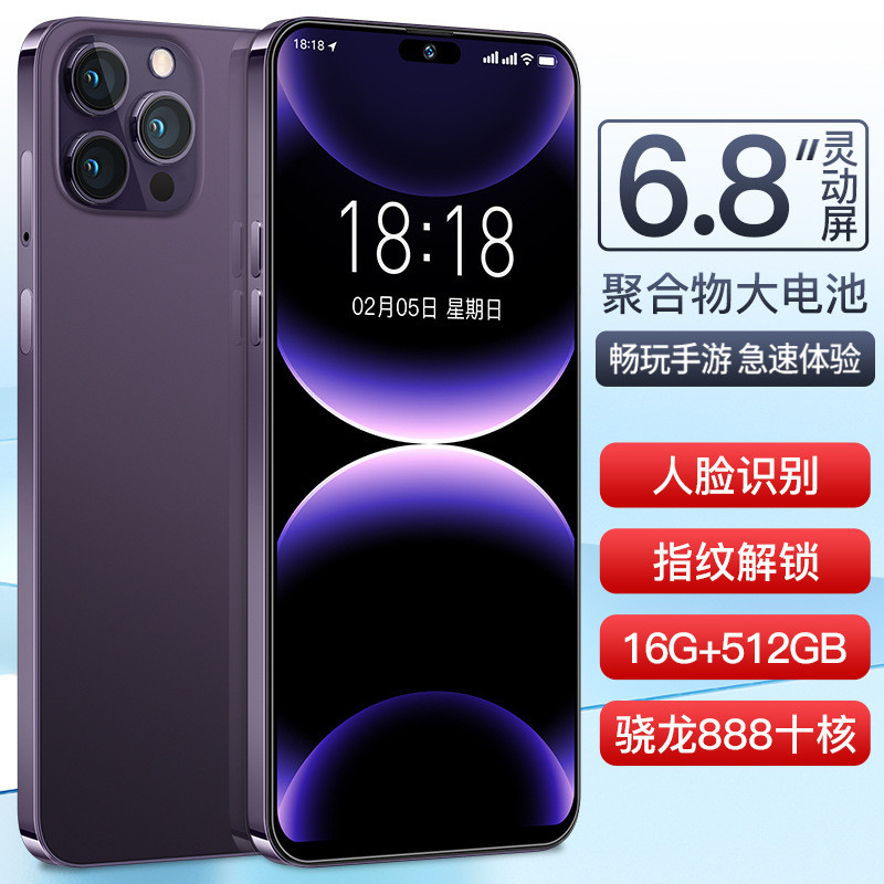 Full Netcom Smart 5G Mobile Phone 16+512G i14Pro HD Large Screen Mobile ...