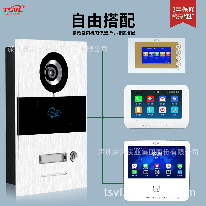 TCP/IP Digital Visual Building Intercom System Villa Door Entry Touch ...