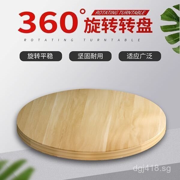 Round Wooden Table for Flower Arrangement, Dining Table with Rotating ...