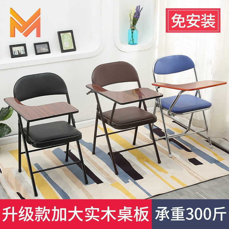 Training Chair Folding with Table Board Large Writing Board Simple ...