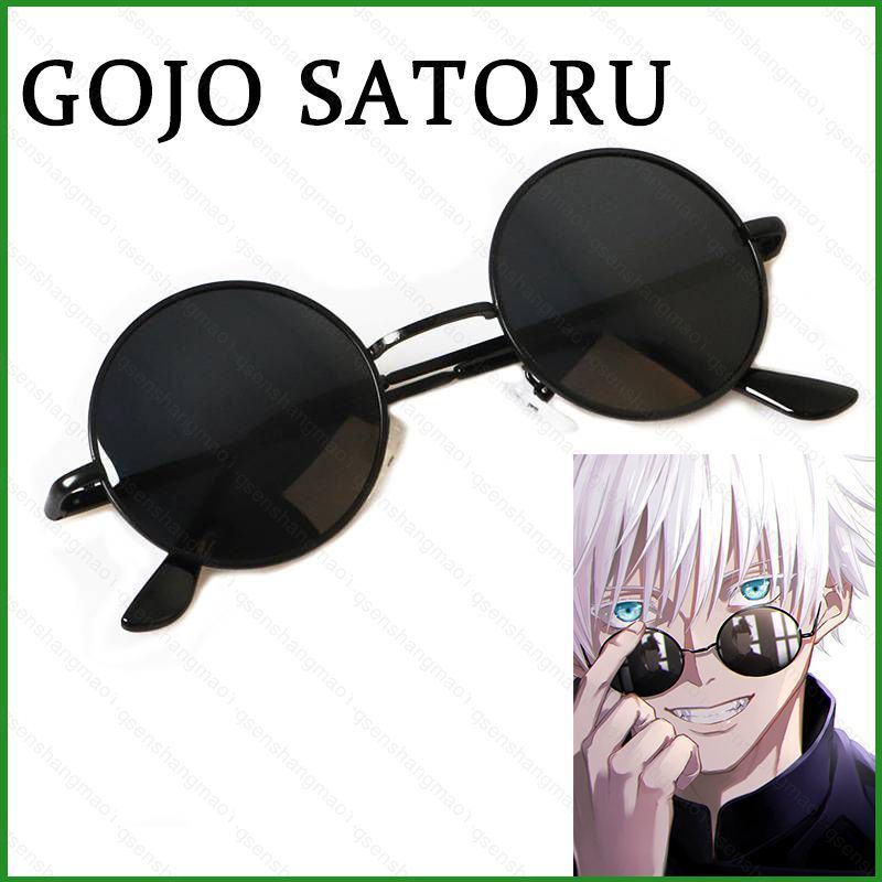 Jujutsu Kaisen Gojo Satoru Cosplay Props Anime Round Frame Glasses ...