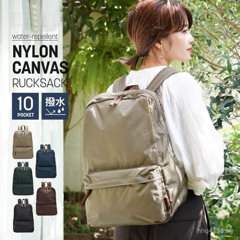 Japanese Style Nylon Lightweight Street Travel Bag Low Luxury Backpack ...
