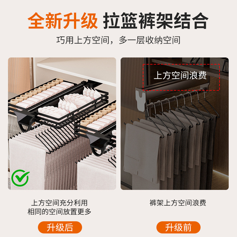 Pants Rack Pull Basket Sliding Rail Wardrobe Built-in Multifunctional ...