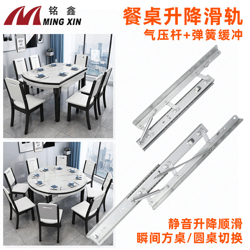 Dining Table Telescopic Lifting Sliding Rail Square Table to Round ...