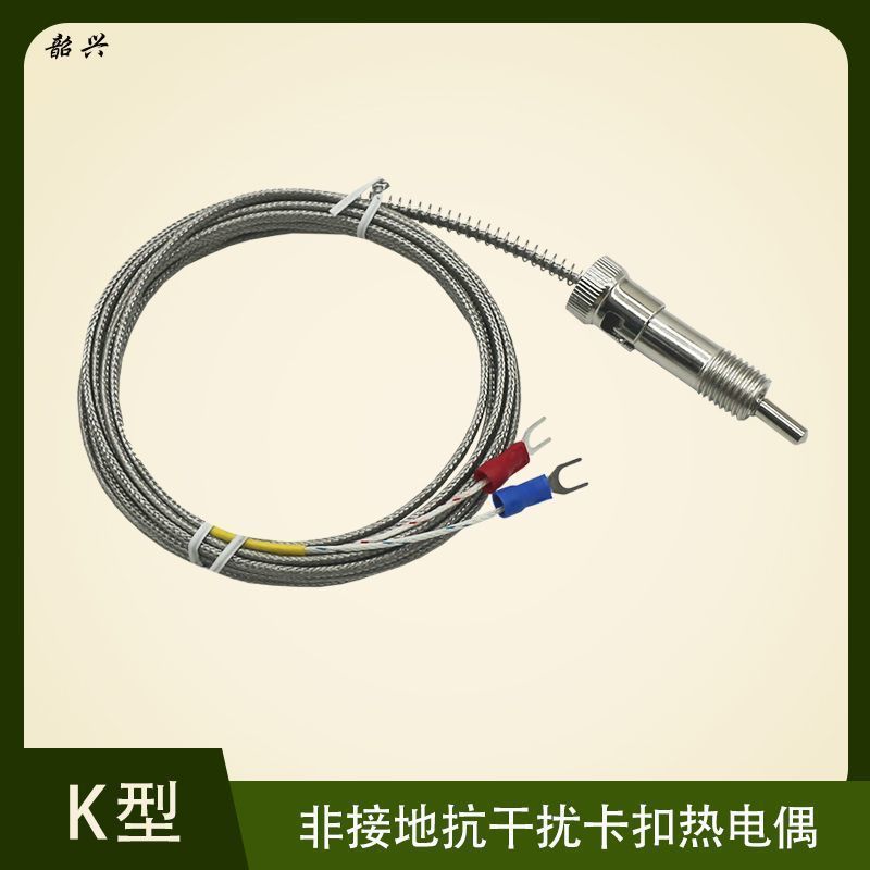 Compression Spring Thermocouple K Type Temperature Sensor Snap-on ...
