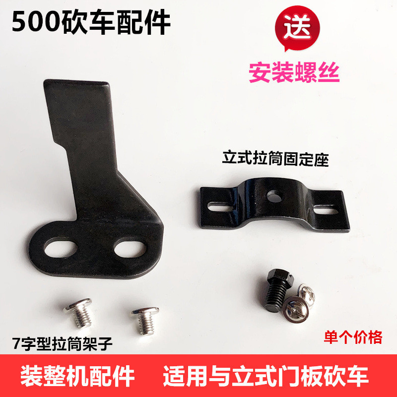 Industrial Overlock Machine Bobbin Holder Fixed Frame Sewing Machine ...