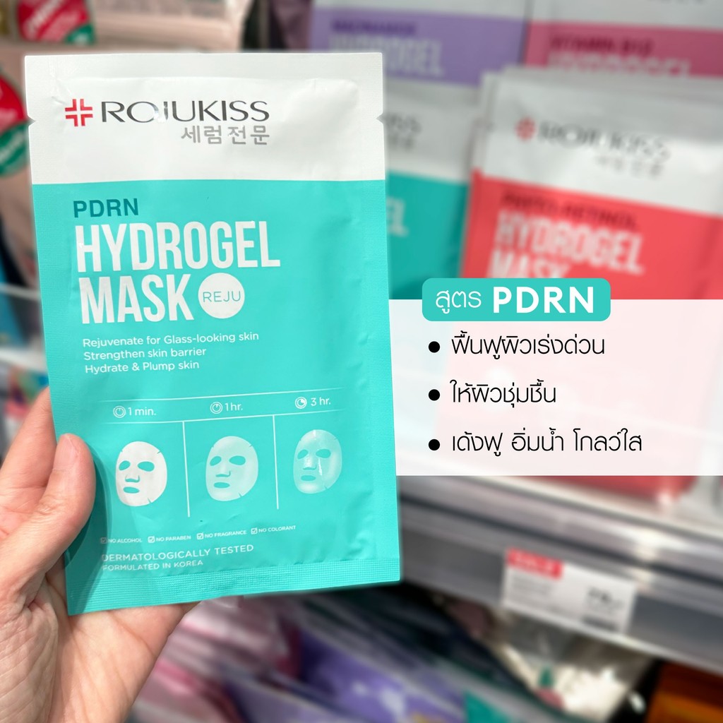 (1 Sheet) Rojukiss Hydrogel Mask Pdrn 1 Sheet | Shopee Singapore
