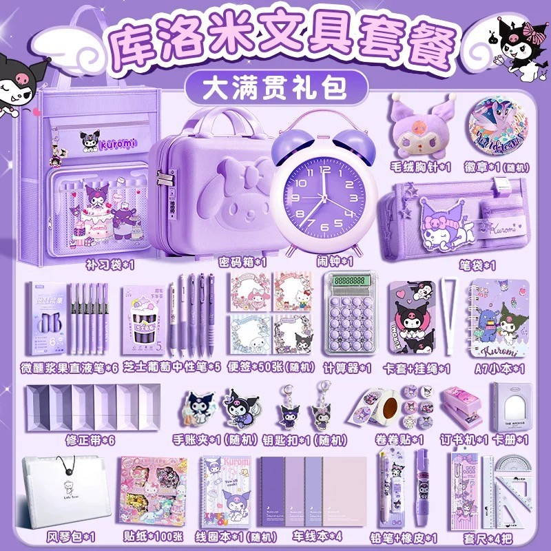 Kuromi Stationery Gift Box Set Gift Pack Sanrio Kuromi Handbook Set ...