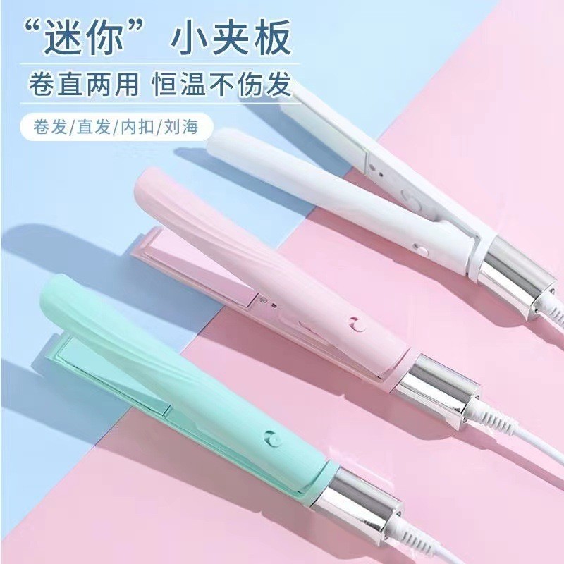 Men Small Splint Curling Electric Splint Ironing Board Dual-use Student ...