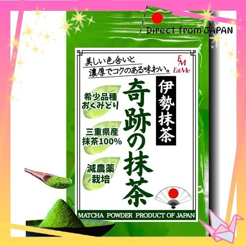 Eat Me Miracle Matcha Powder for Confectionery, Additive-Free, 100g ...
