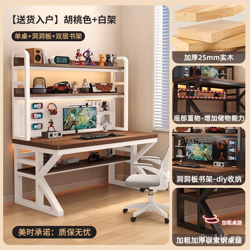Desk for Students Home Use Solid Wood Desktop Computer Gaming Desk ...