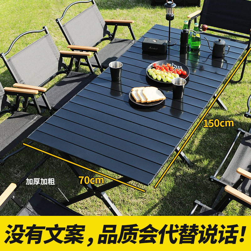 Outdoor Egg Roll Table Full Set Camping Equipment Table and Chairs ...