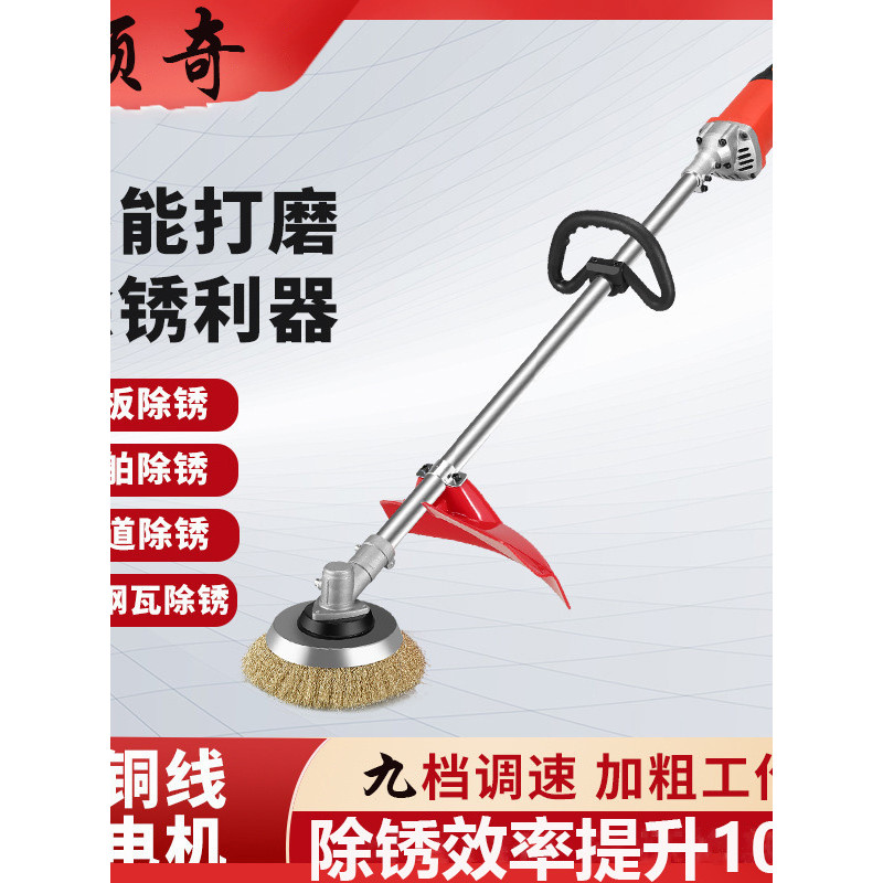 Dingqi Handheld Electric Rust Remover Grinder for Color Steel Tiles ...