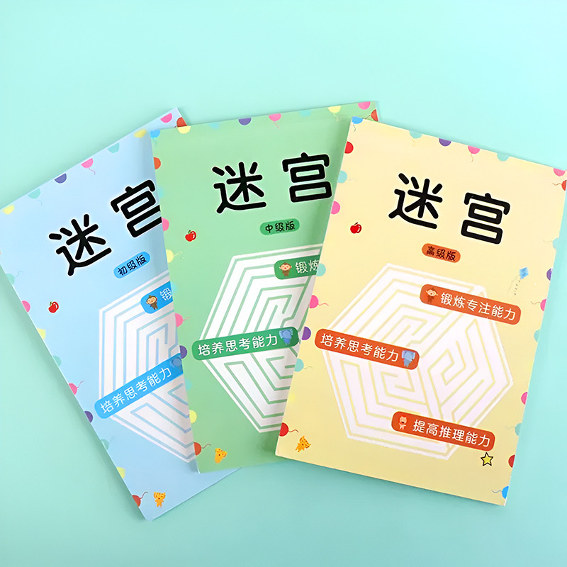 64 Pages Kids Maze Training Book Thinking Cognitive Skills Training ...