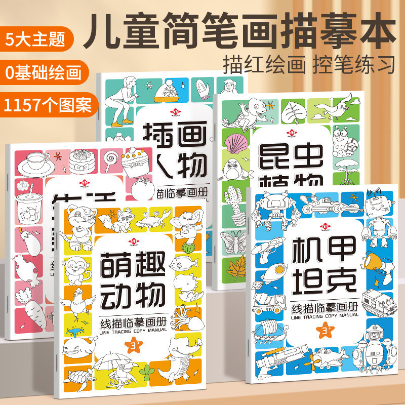 Line Drawing Drawing Warrior Weapon Drawing Sketchbook Comic Anime ...