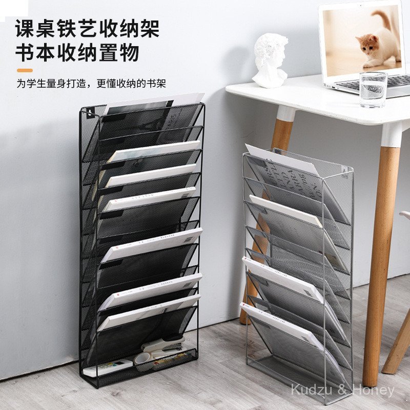 Iron Metal Grid Wall-Mounted Rack Multi-Layer Newspaper Magazine ...