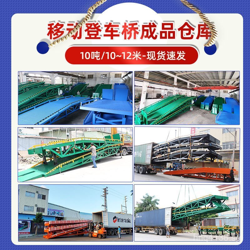 10Loading Bridge Ramp Forklift Container Loading Hydraulic Unloading ...