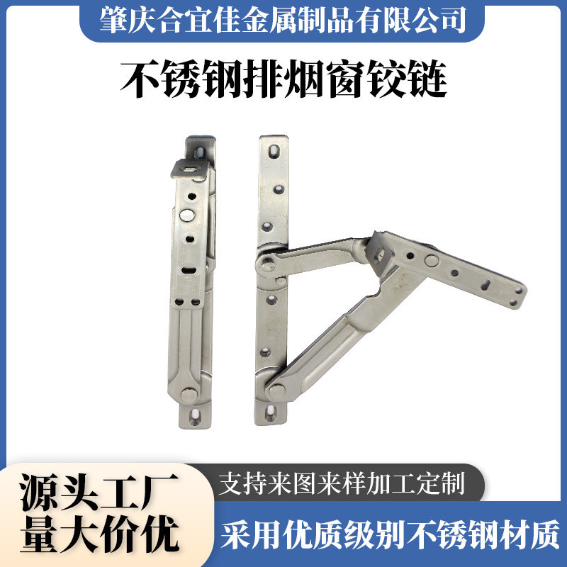 Smoke Exhaust Window Hinge Screen Window Hinge Top Hinged Window ...