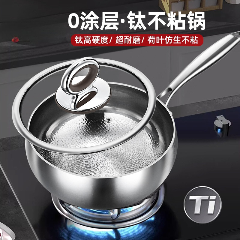 Pure titanium large-bellied wok, household induction cooker special wok ...