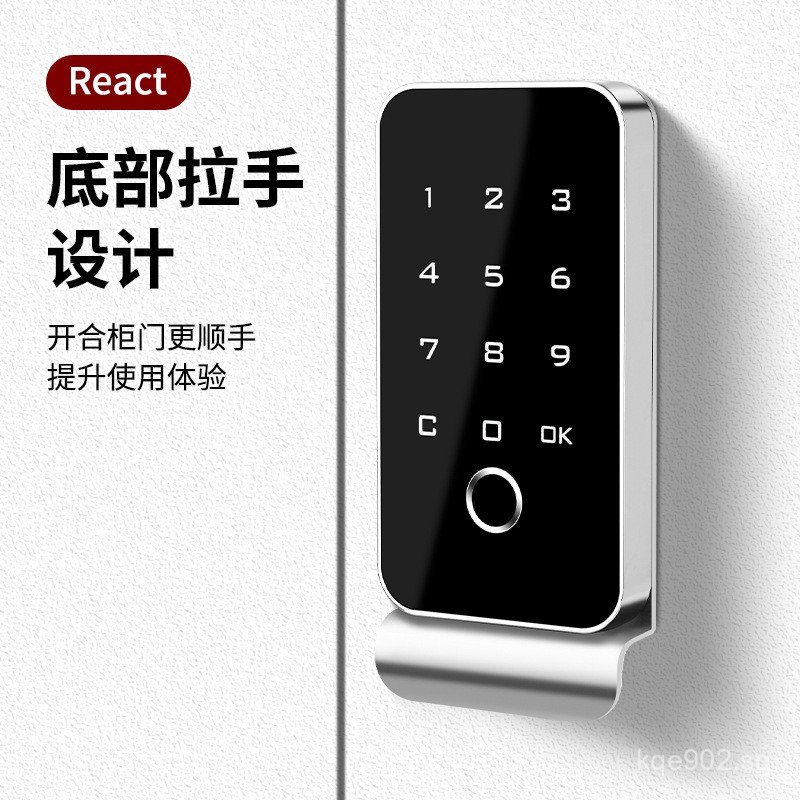 Electronic Lock with Pull Finger Print Lock Shoe Cabinet Drawer Lock ...