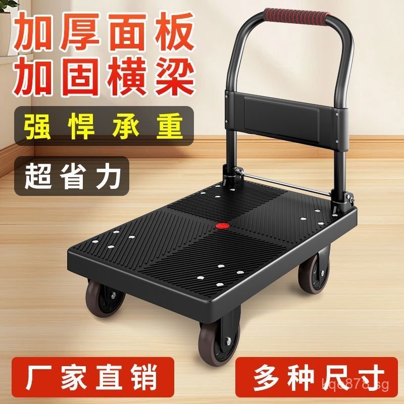 Factory Multi-Functional Hand Truck Small Cart Push-Pull Cart Transport ...