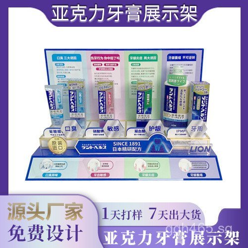 Art Business Super Display Rack Klein Display Rack Exhibition Rack Blue ...