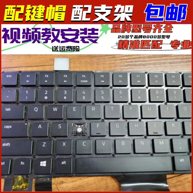 keycaps custom keycaps Razer Razer Razer Razer 15 14 13 Notebook RZ09 ...