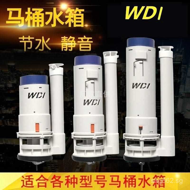 Accessories Split Old Style Wholesale One-piece WDI With water inlet ...