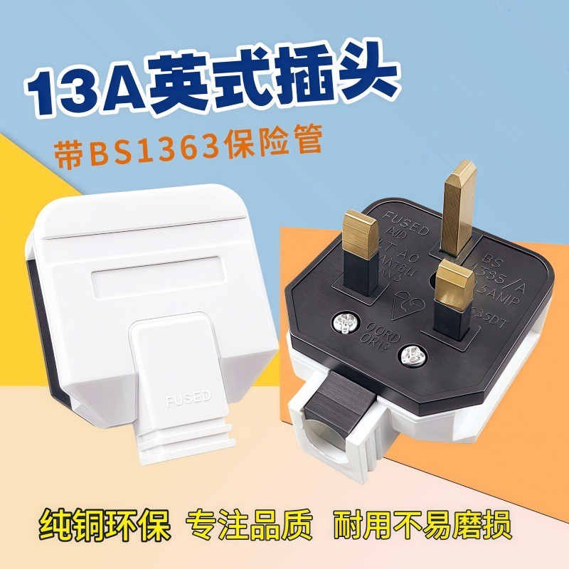 Inch British Standard British Standard 13A Square Pin Plug Tripod with ...