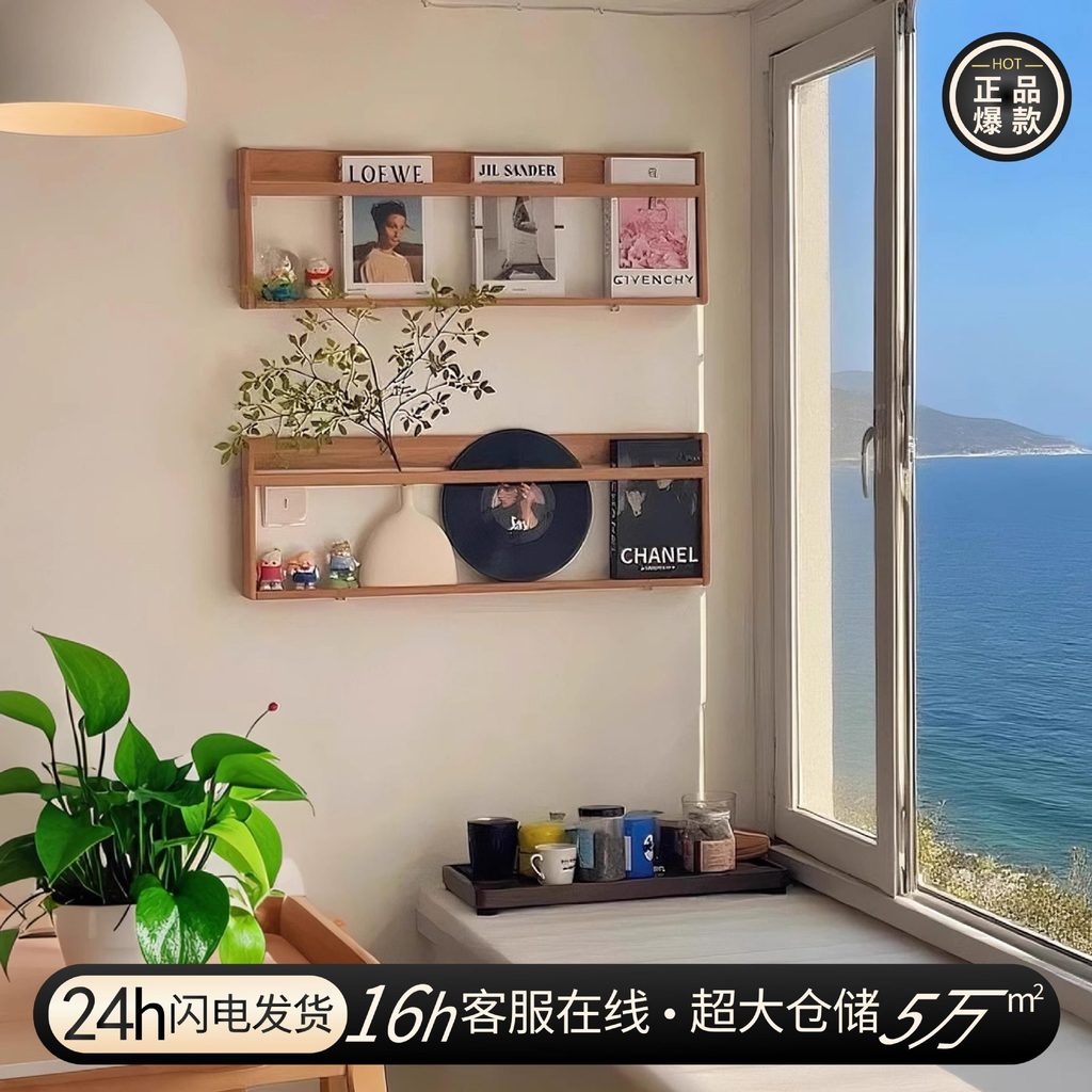 Wall-Mounted Storage Rack Single-Shelf Bookshelf Wall-Hanging Bookshelf ...