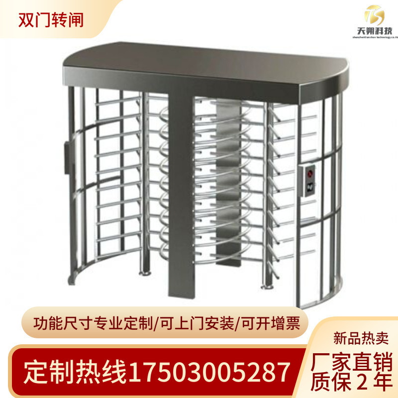 Full Height Turnstile Intelligent Face Recognition Machine for ...