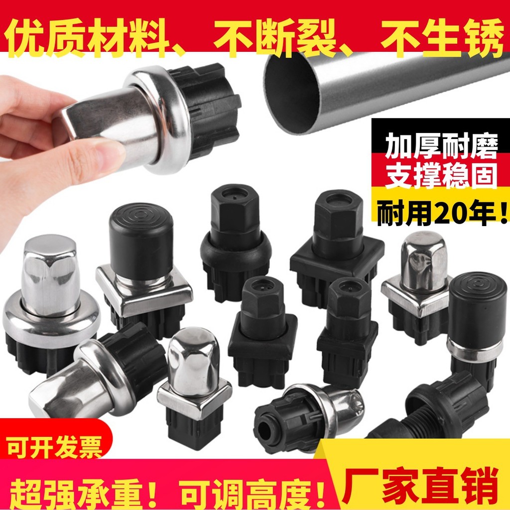 Stainless Steel Square Tube Round Tube Adjustable Feet Furniture ...