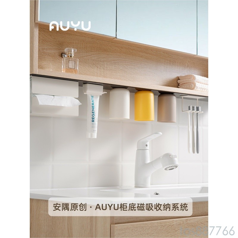 An Sumi Mirror Cabinet Magnetic Patch Upside Down Toothbrush Holder ...