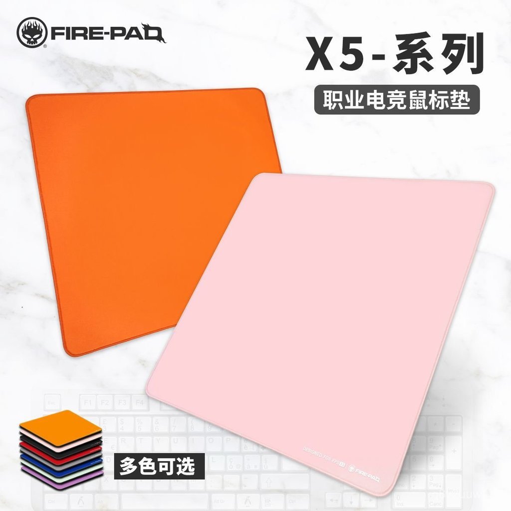 FIRE-PAD Hellfire X5 Thin Face Thick FPS Dedicated Gaming Mouse PAD ...