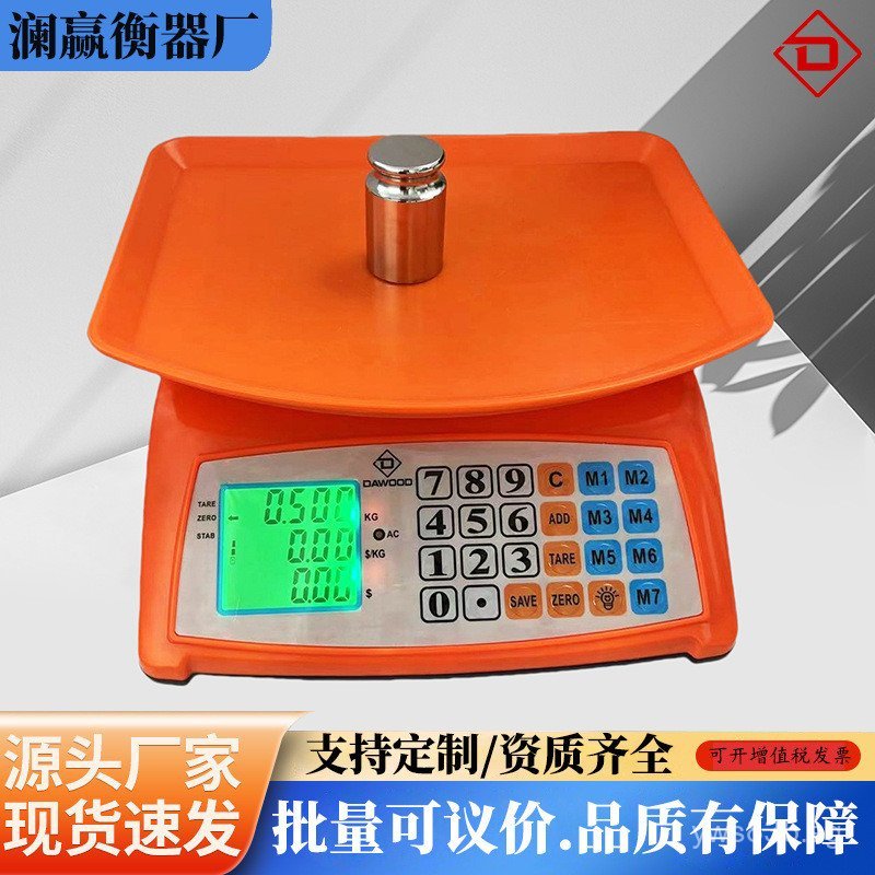 Digital Scale Price Scale Table Scale Small Home Helper Hot Selling ...