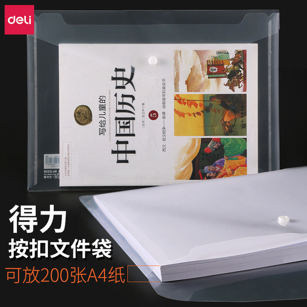 Deli 8308 File Bag A4 Transparent Snap Button Briefcase Office Business ...
