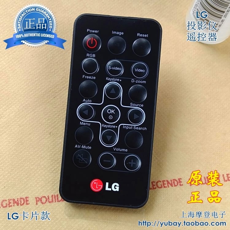 Original LG Projector Remote Control Suitable for BS275 BX275 Projector ...