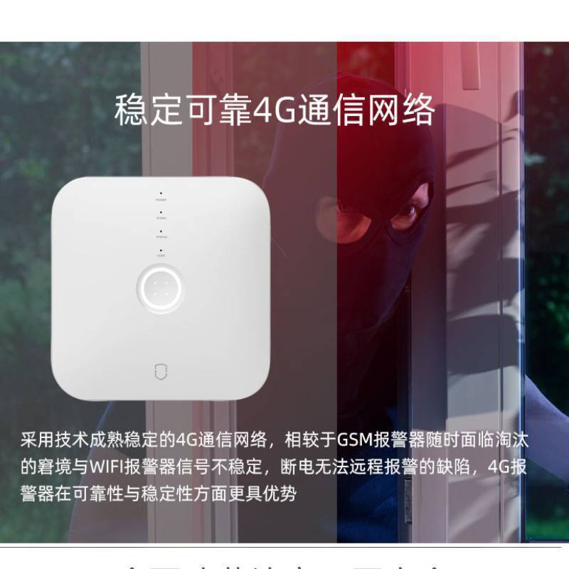 4G Intelligent Two-Way Intercom Call Hospital Emergency Alarm Host ...