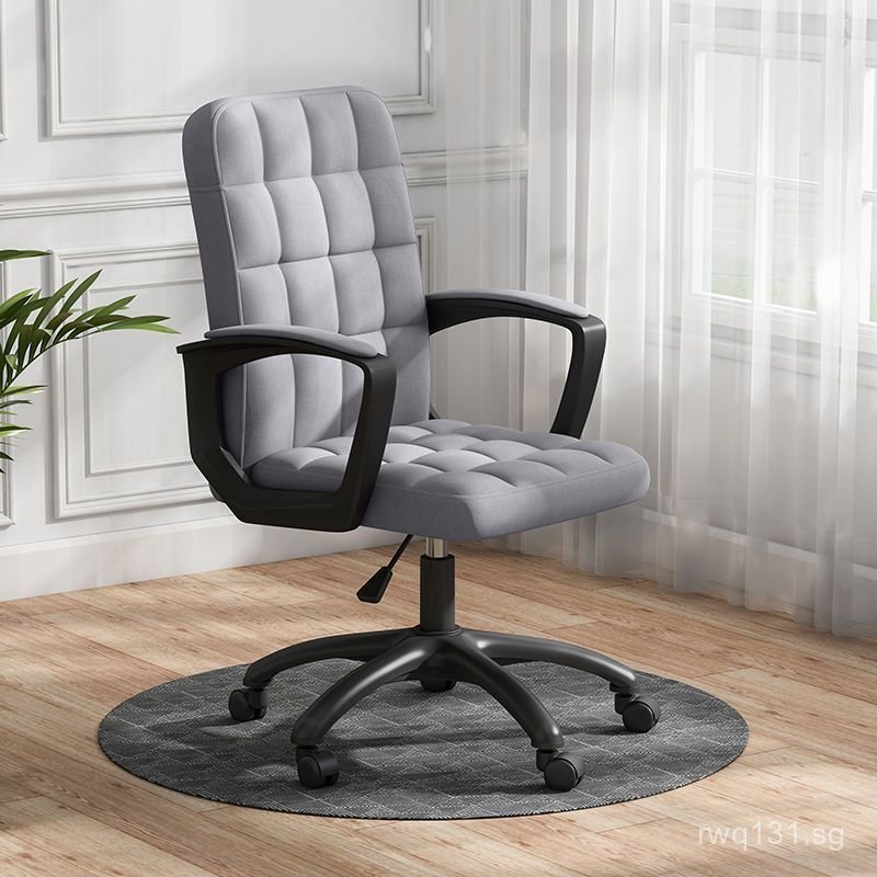 Student Home Chair Conference Backrest Simple Seat Boss Swivel Chair ...