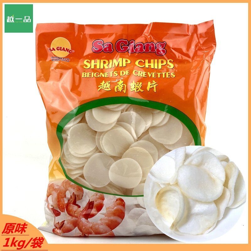 Vietnam Imported Sand Ginger Shrimp Chips 000g Raw Shrimp Chips Shrimp ...