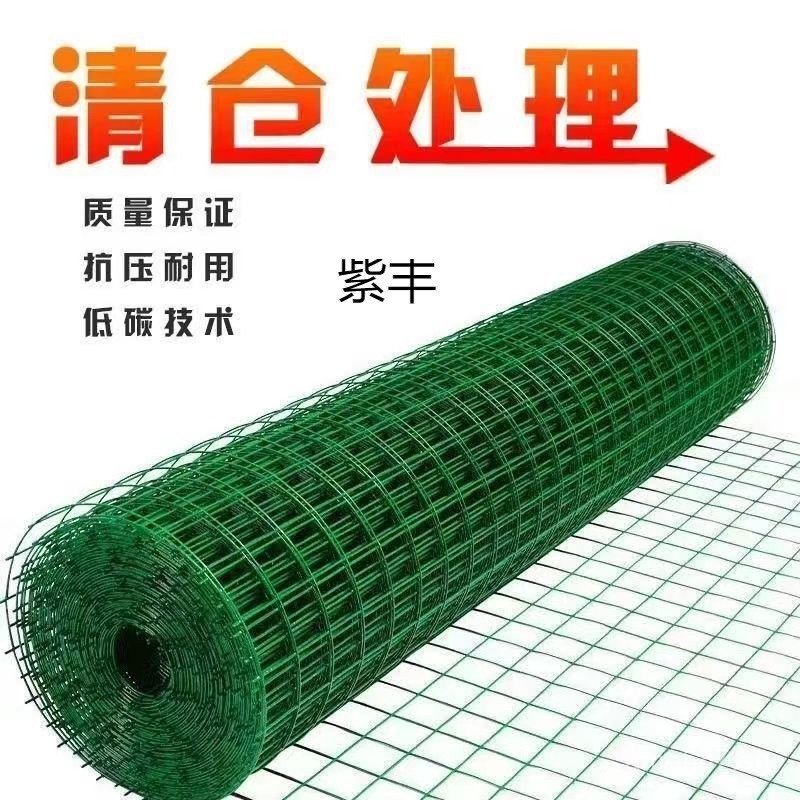 Fence Netting Chicken Netting Chicken Raising Net Isolation Fence ...