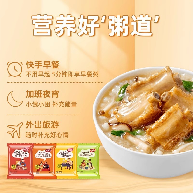 Haifusheng Freeze-Dried Instant Food Congee Breakfast Bagged Preserved ...