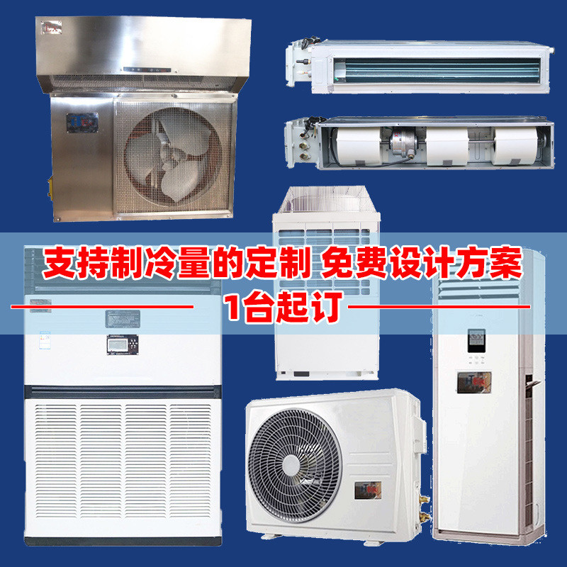 Explosion-Proof Window Air Conditioner for Industrial, Petroleum ...