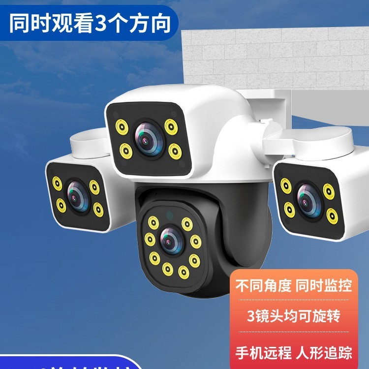 Mini Three-Lens Three-View Multi-angle Wired Surveillance/ wifi Network ...