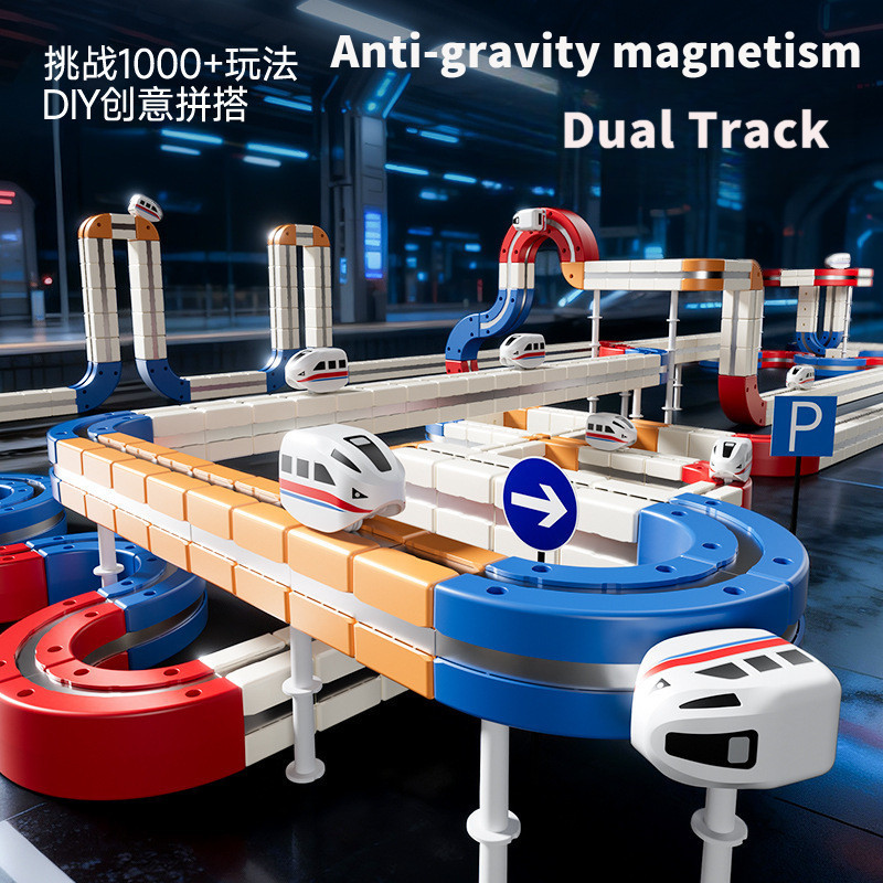 2026 NEW Rail Cube Magnetic electric train track toy car rail ...