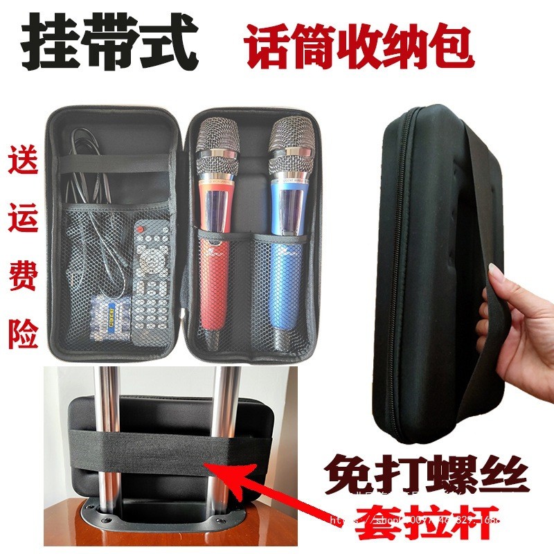 Enlarged Dual Microphone Storage Bag Portable Digital Accessories Bag ...