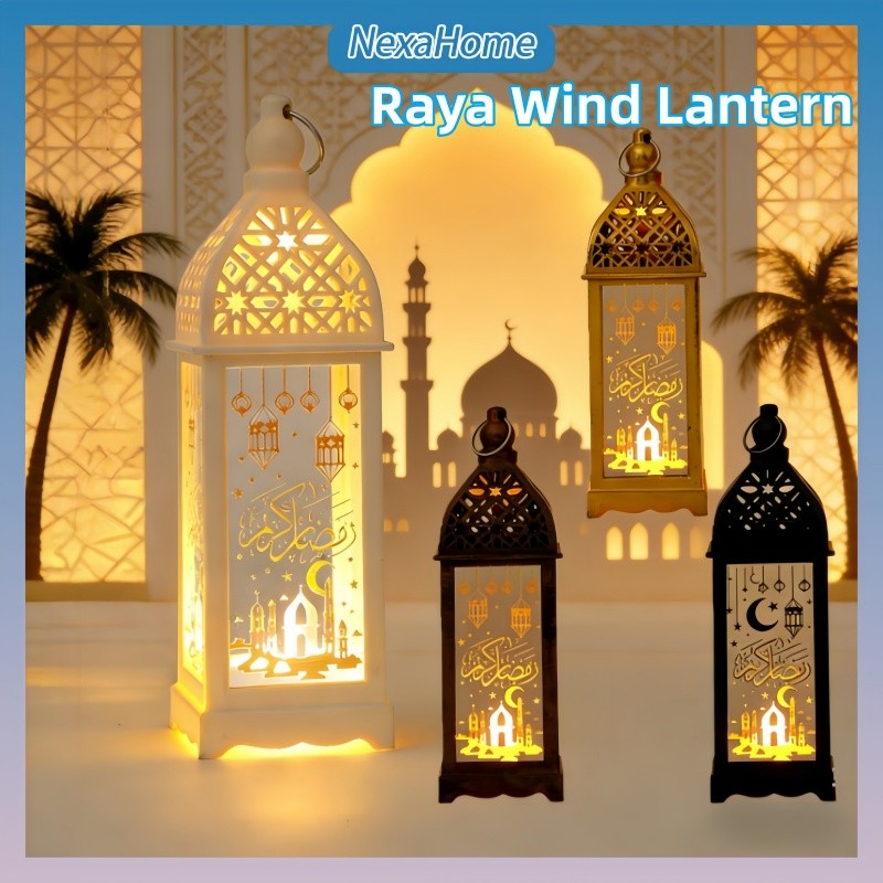Hari Raya Retro Wind Lantern Hollowed-out LED Castle Lamp Eid Home ...