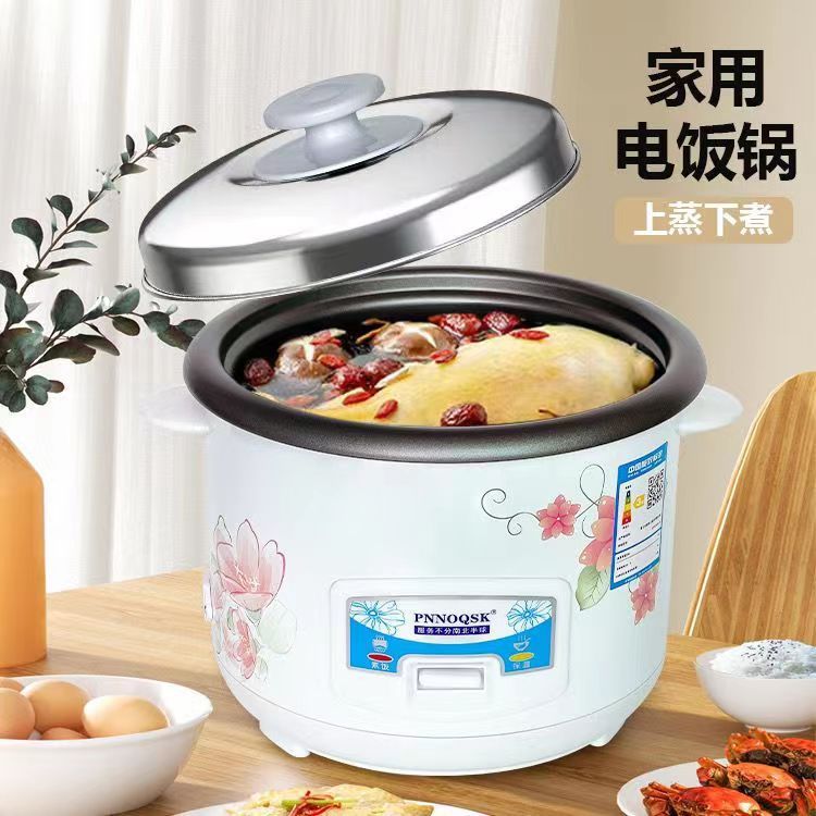 Household Rice Cooker3-4Steam on Top, Cook on Bottom Non-Stick Pan ...